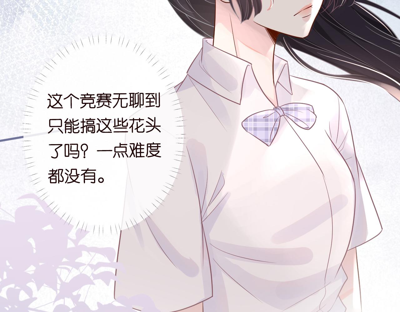 第16话 二哥登场26