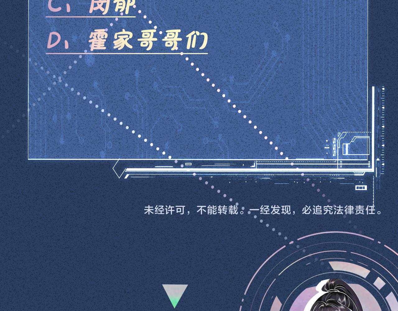 第138 不速之客111