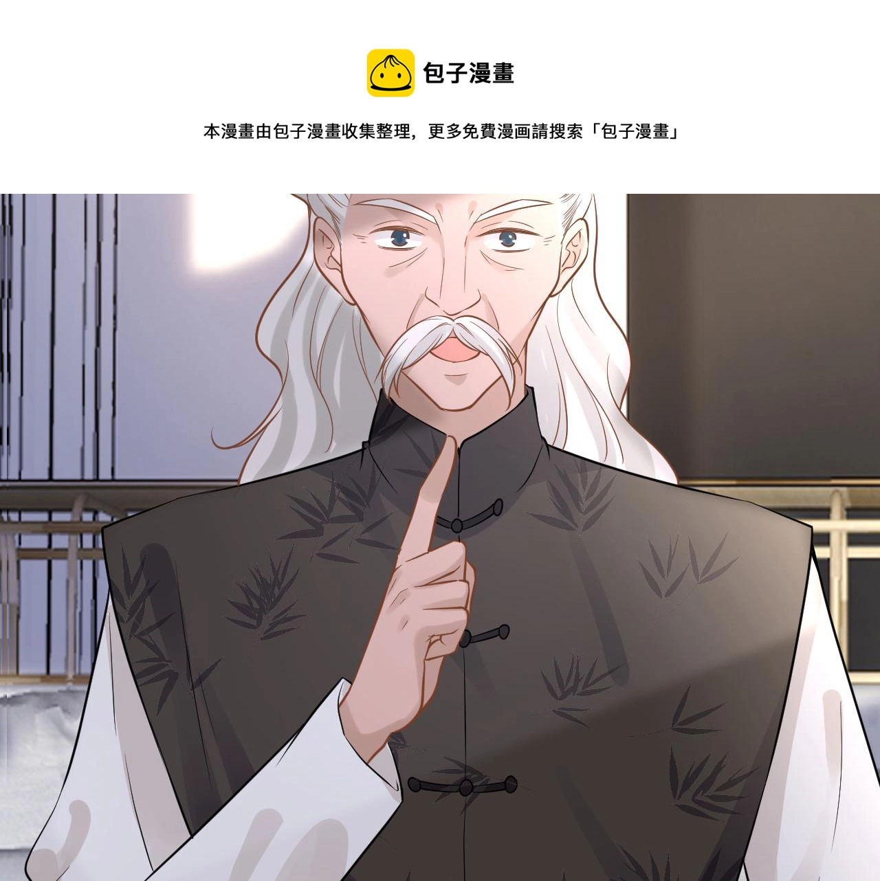 第62话 霍大佬的实力16