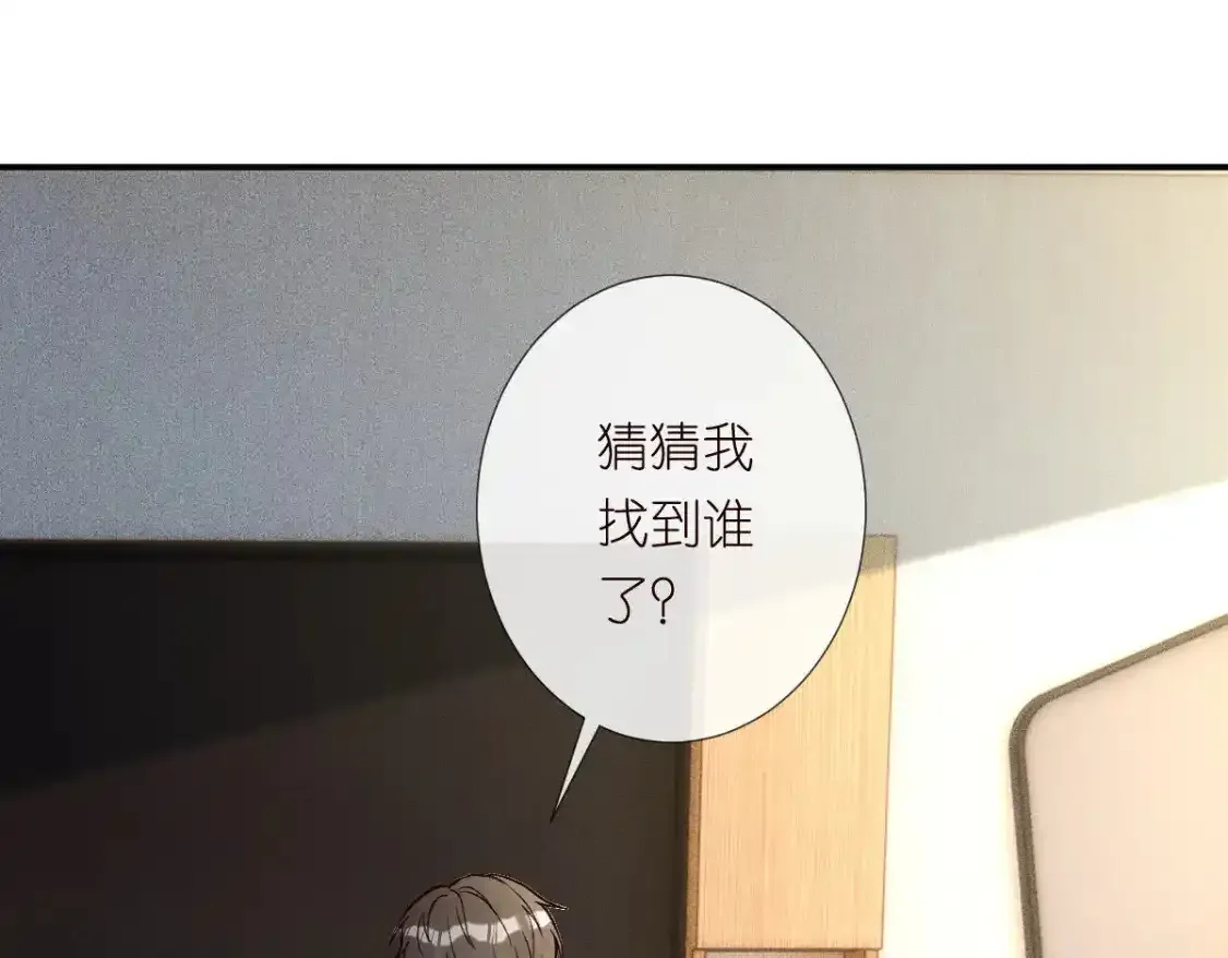 第275 将计就计64