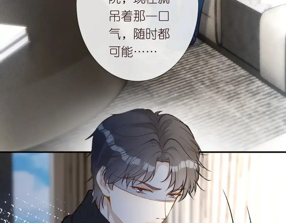 第275 将计就计57