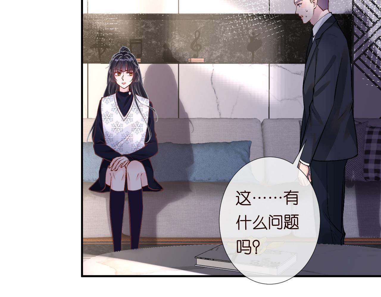 第112 治病她是专业的15