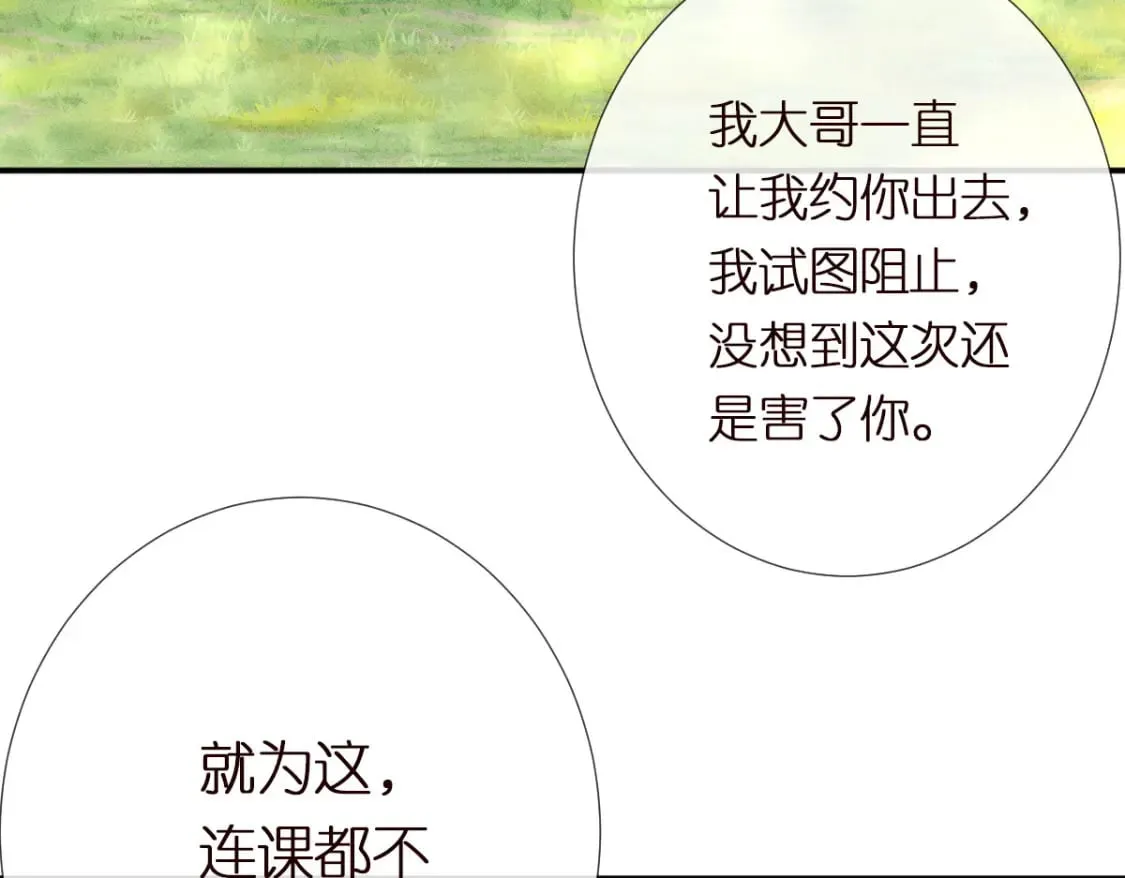 第273 上官玉没死18