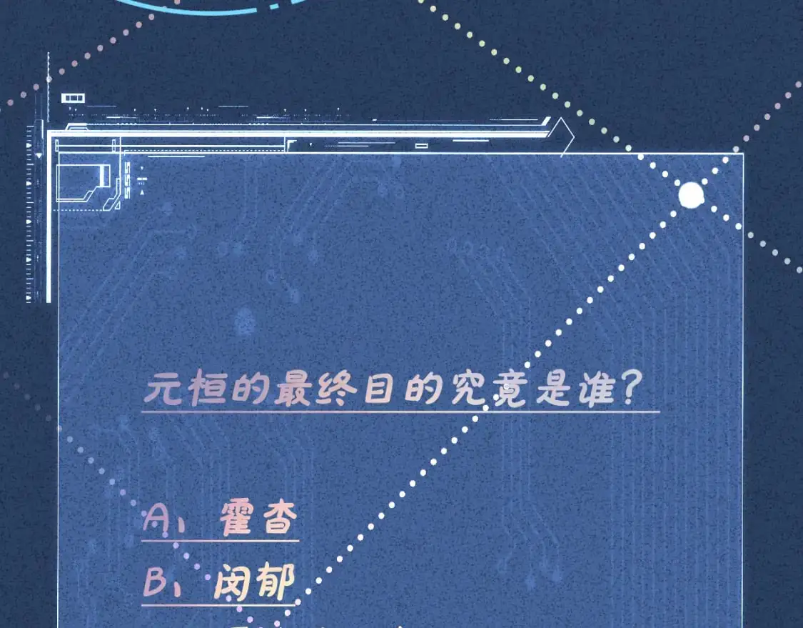 第269 杳姐，快走……93