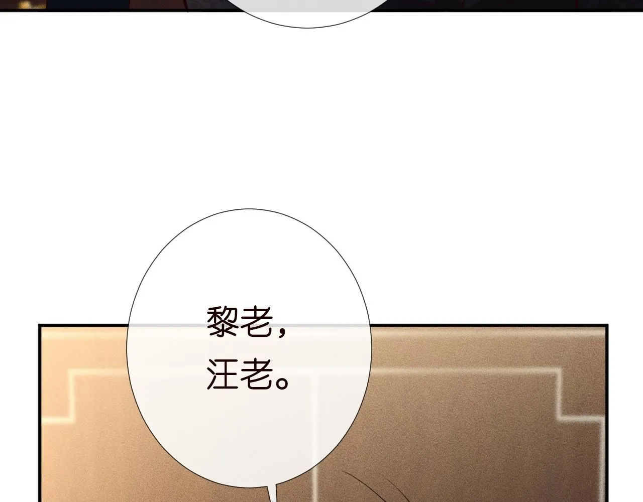 第211 失传针法59