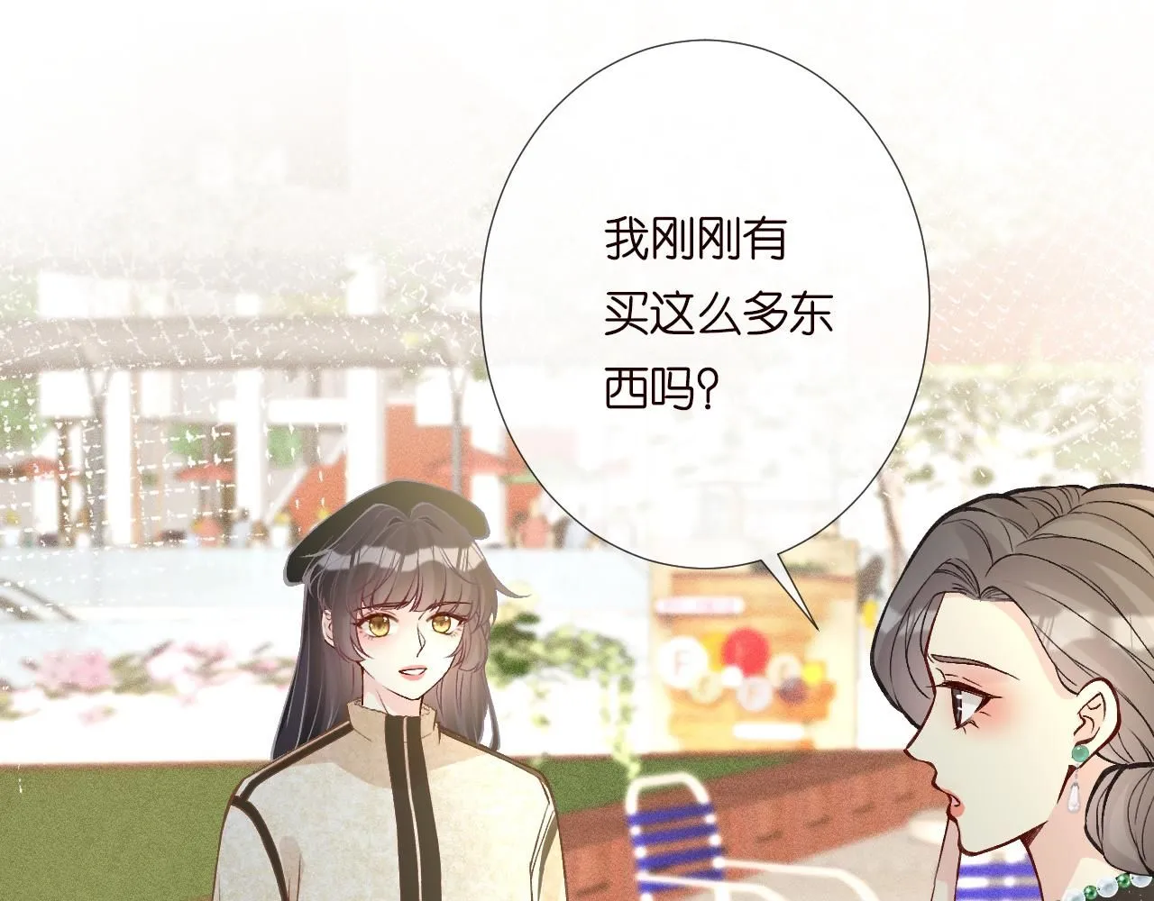 第231 豪横的霍妈44