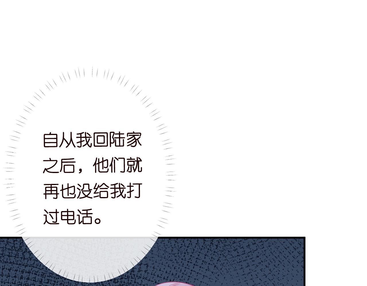 第75话 三哥的梦魇82