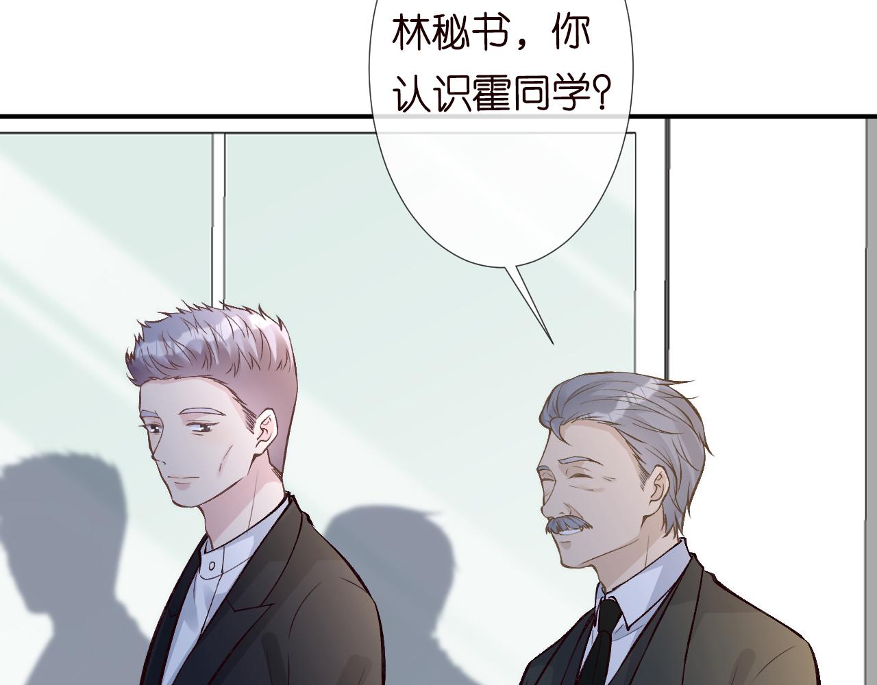 第124 脸皮比天厚11