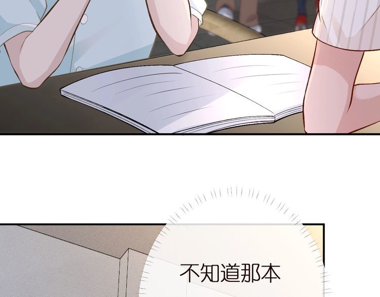 第164 狡猾的老头84