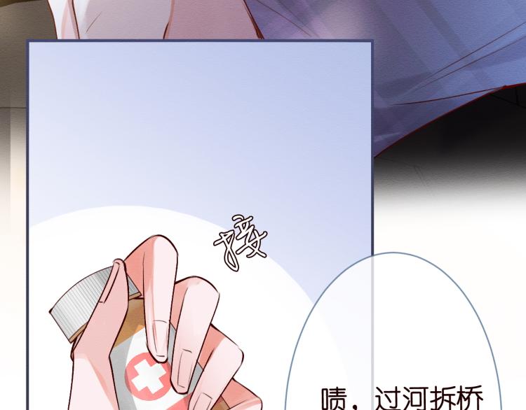 第1话 真假千金回归原位42