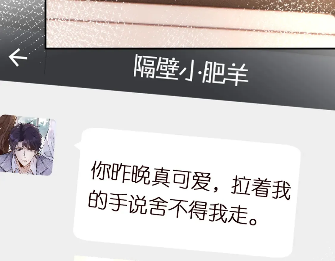 第289 姐！救命！9