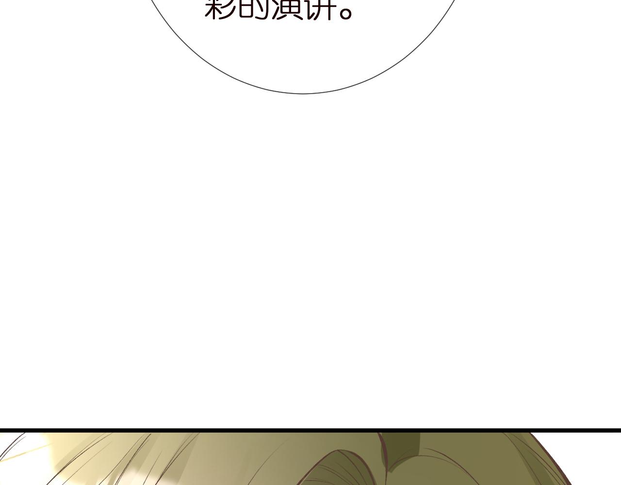 第149 生日礼物11