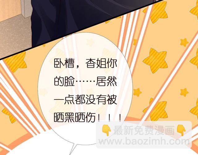 第167 女生的烦恼41