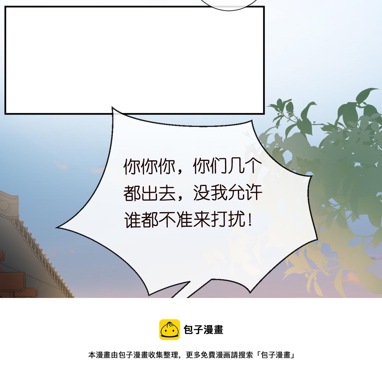 第64话 炼药16