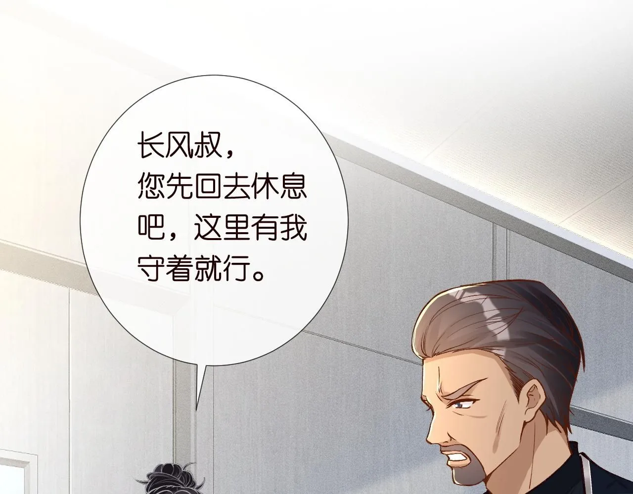 第209 要弄死谁？4