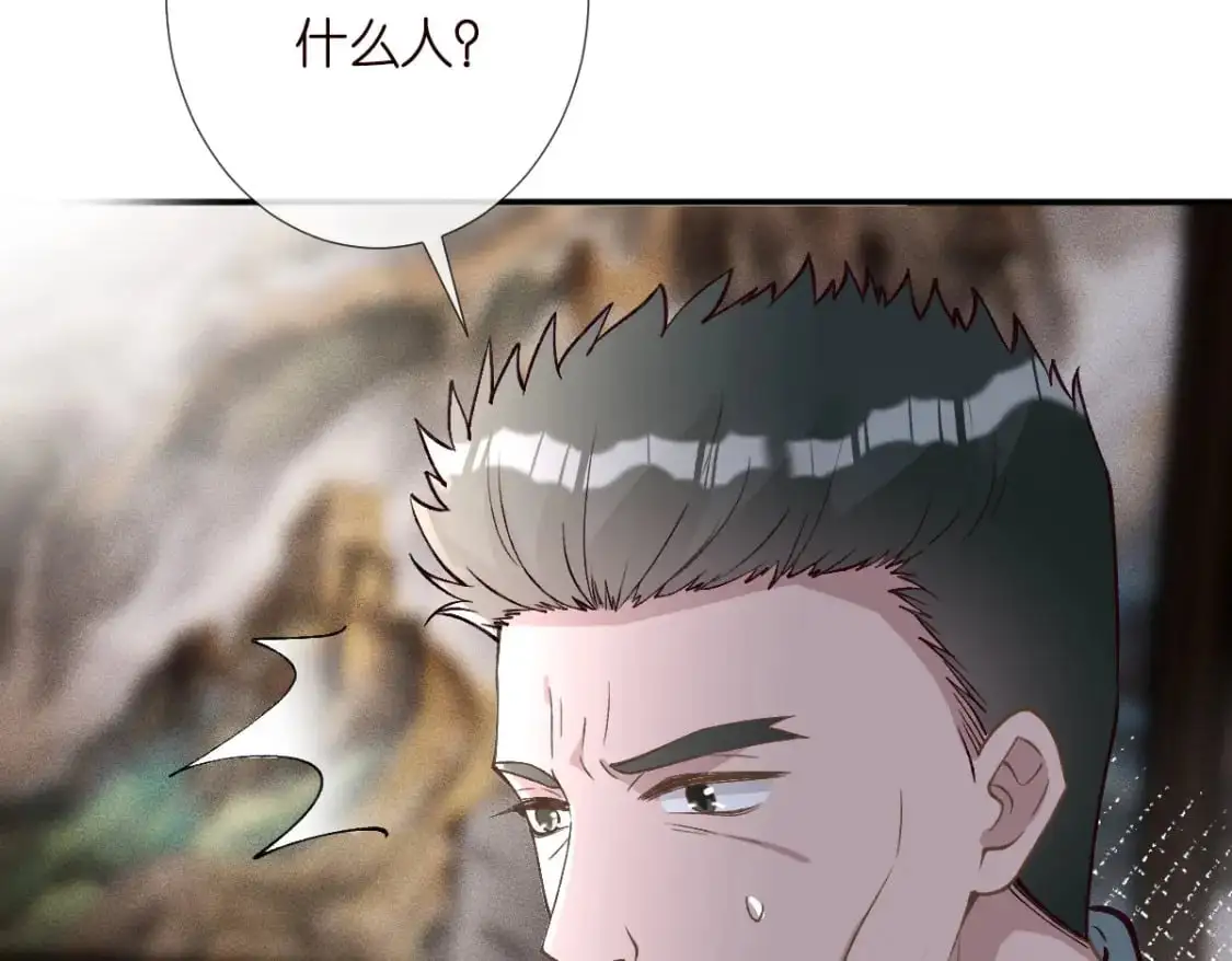 第267 这一票，我投他11