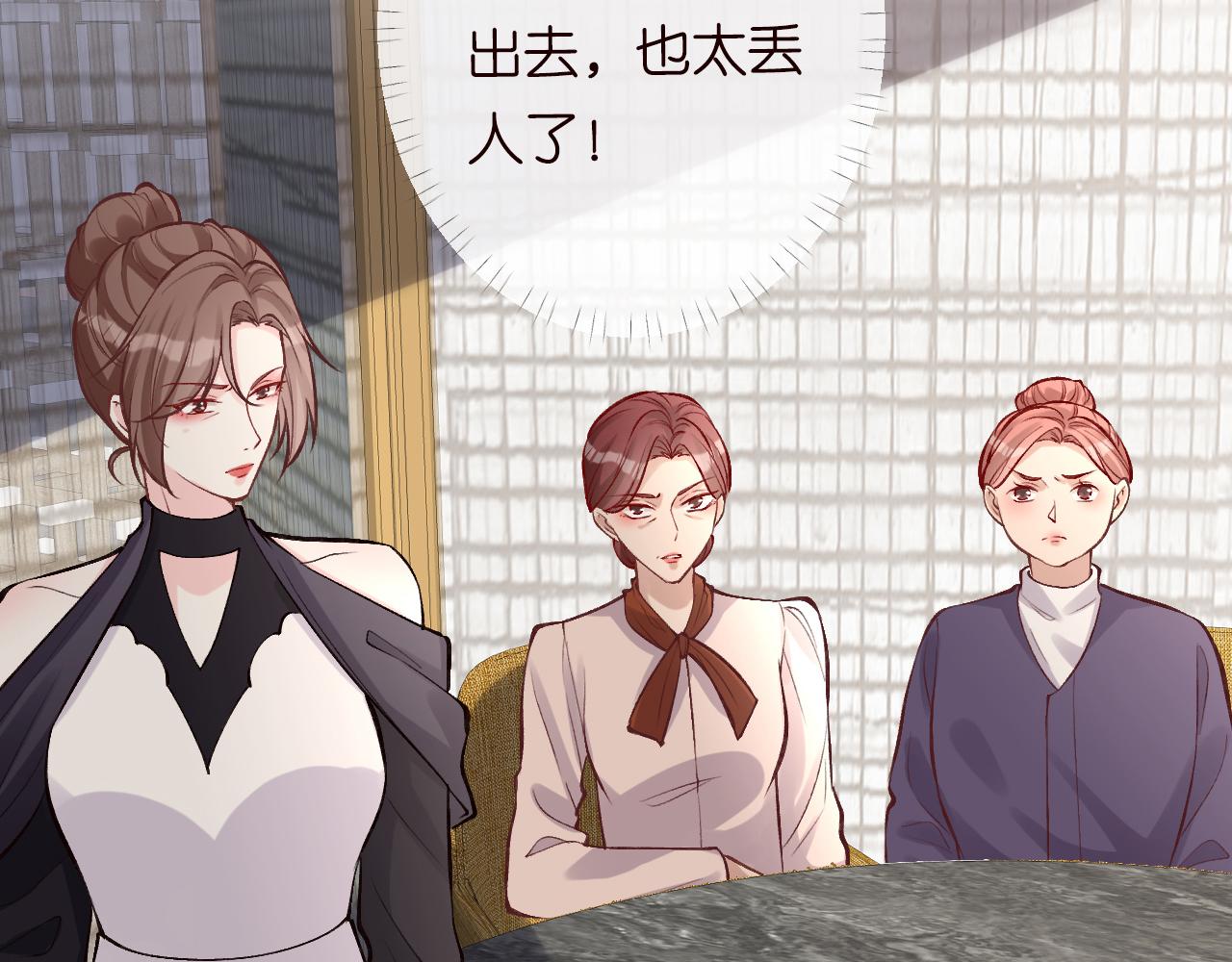 第97话 穷得只剩钱57