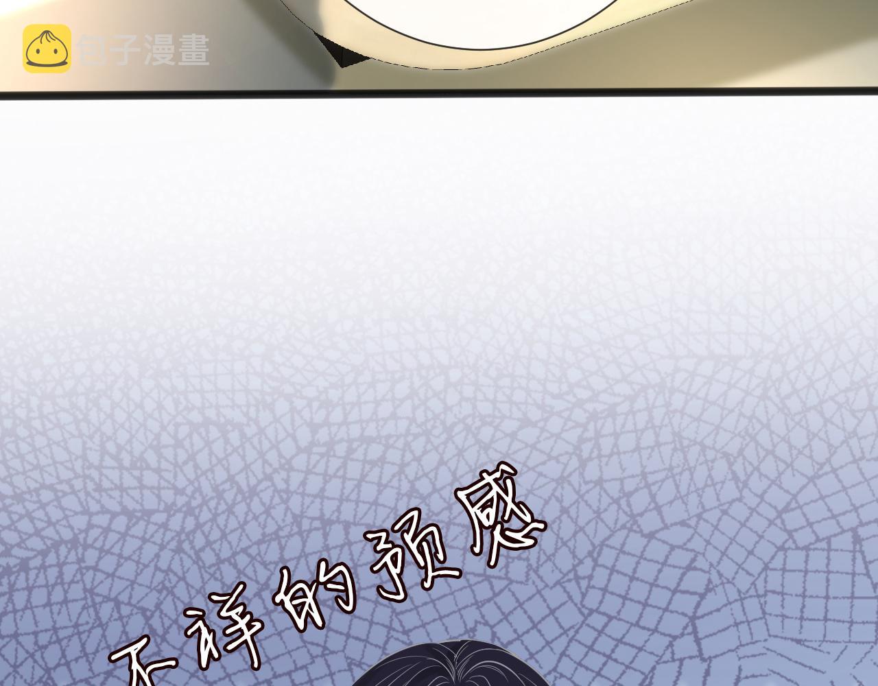 第67话 三哥的摸头杀71