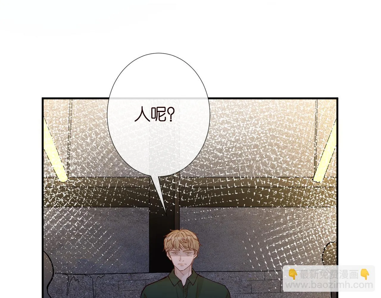 第190 第一次拥抱8
