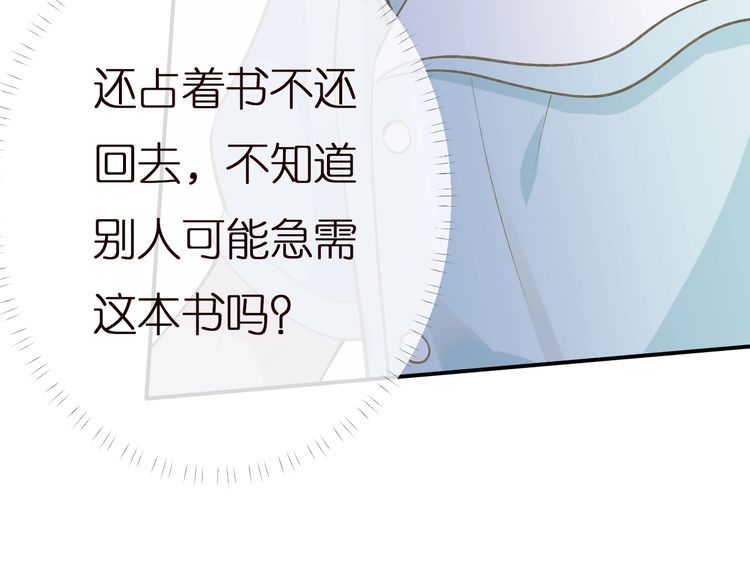 第164 狡猾的老头94