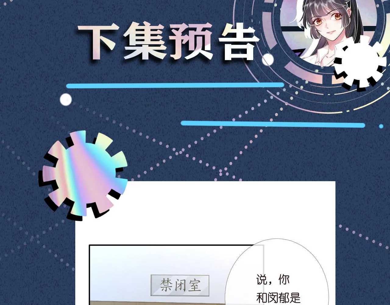 第198 霍杳被抓104
