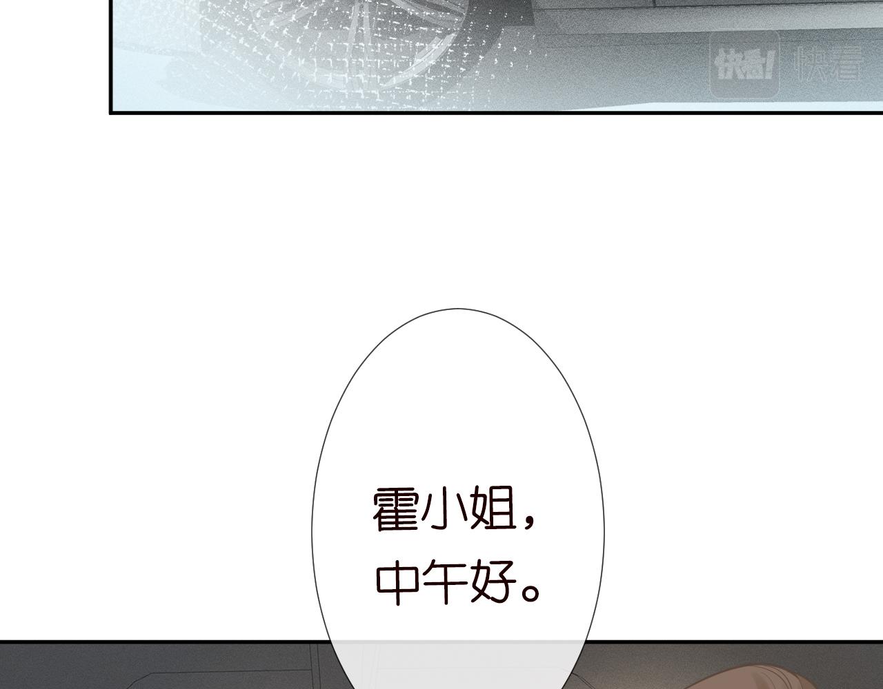 第68话 残次品65