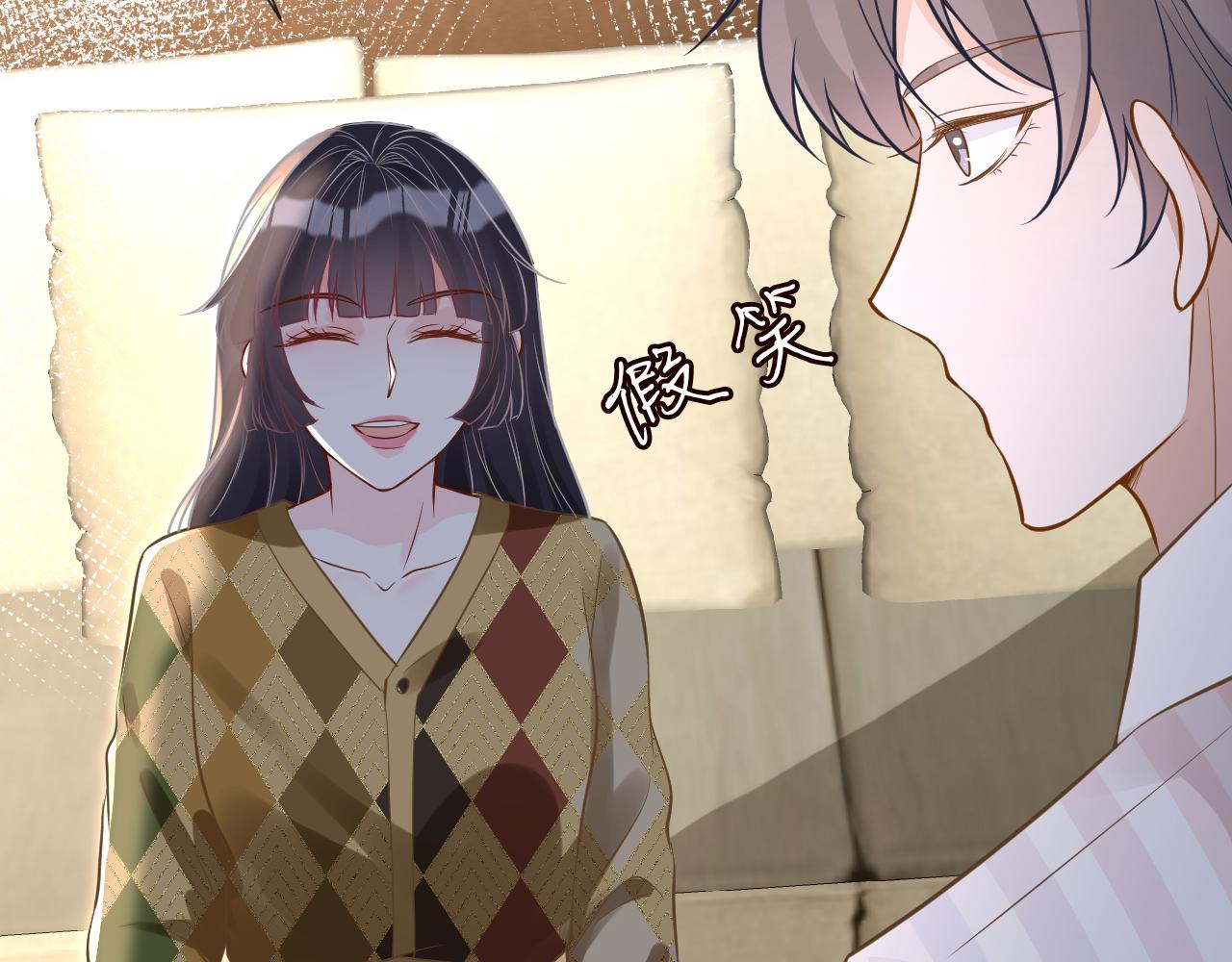 第67话 三哥的摸头杀81