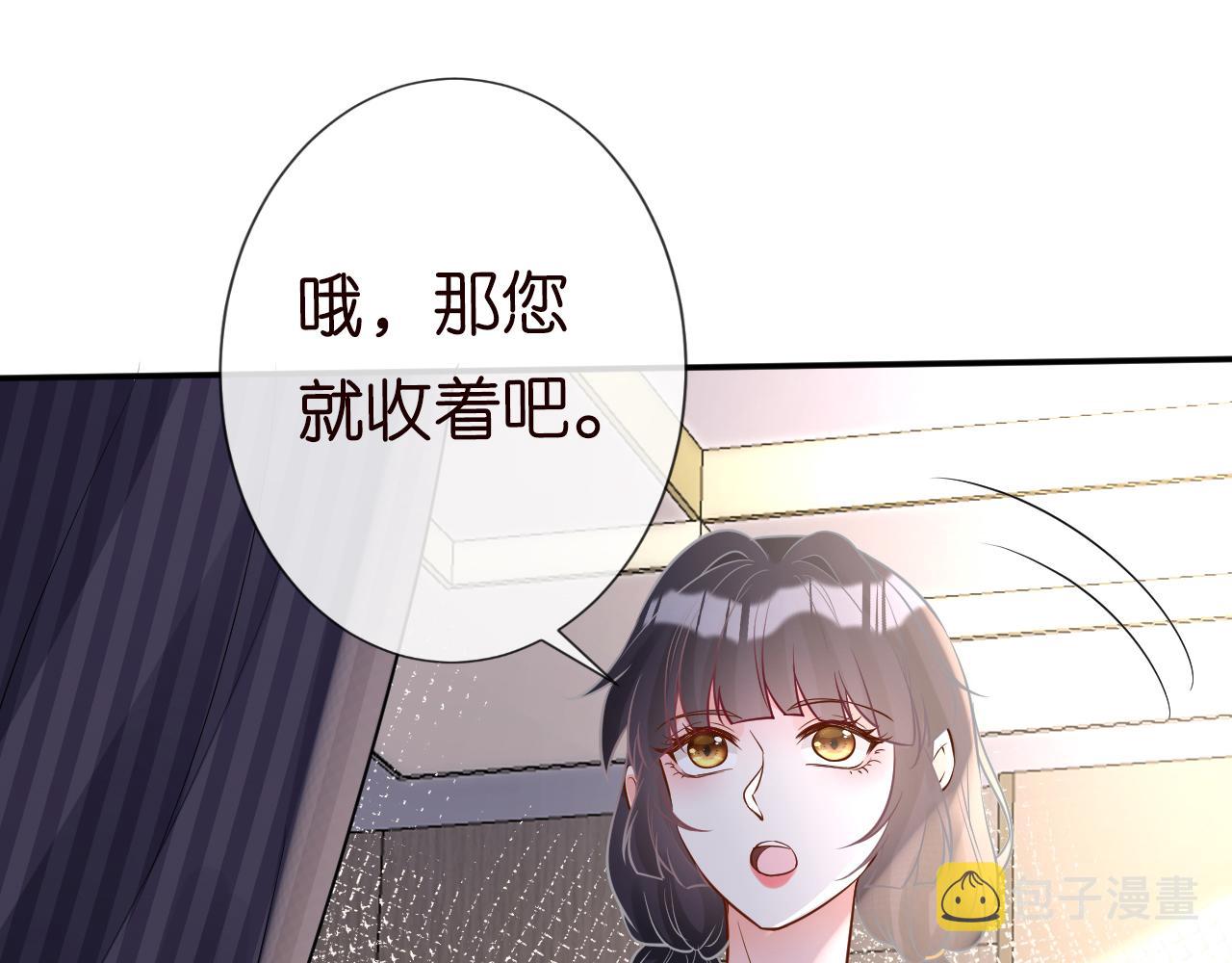 第74话 真迹85