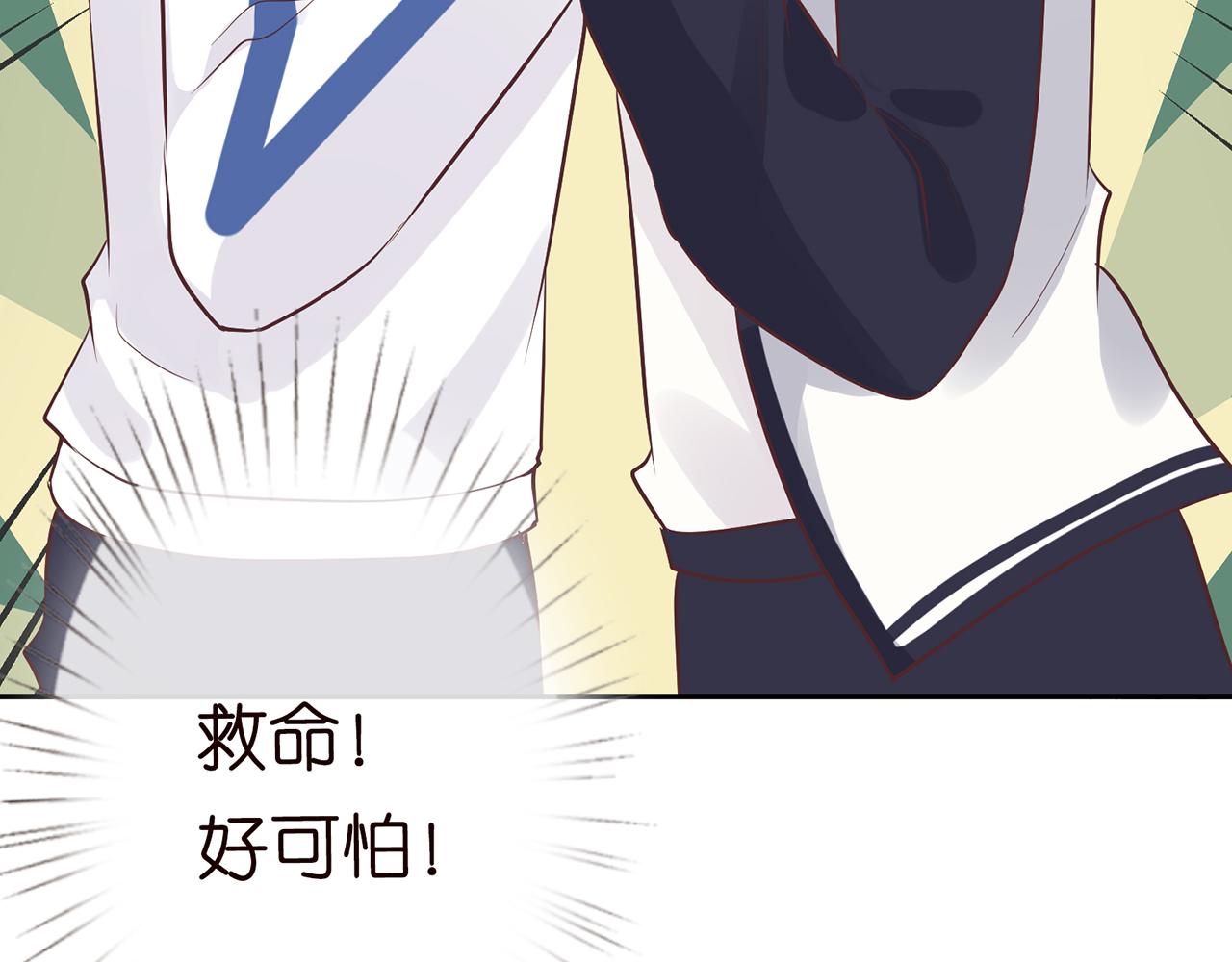 第56话 逃离文物馆91