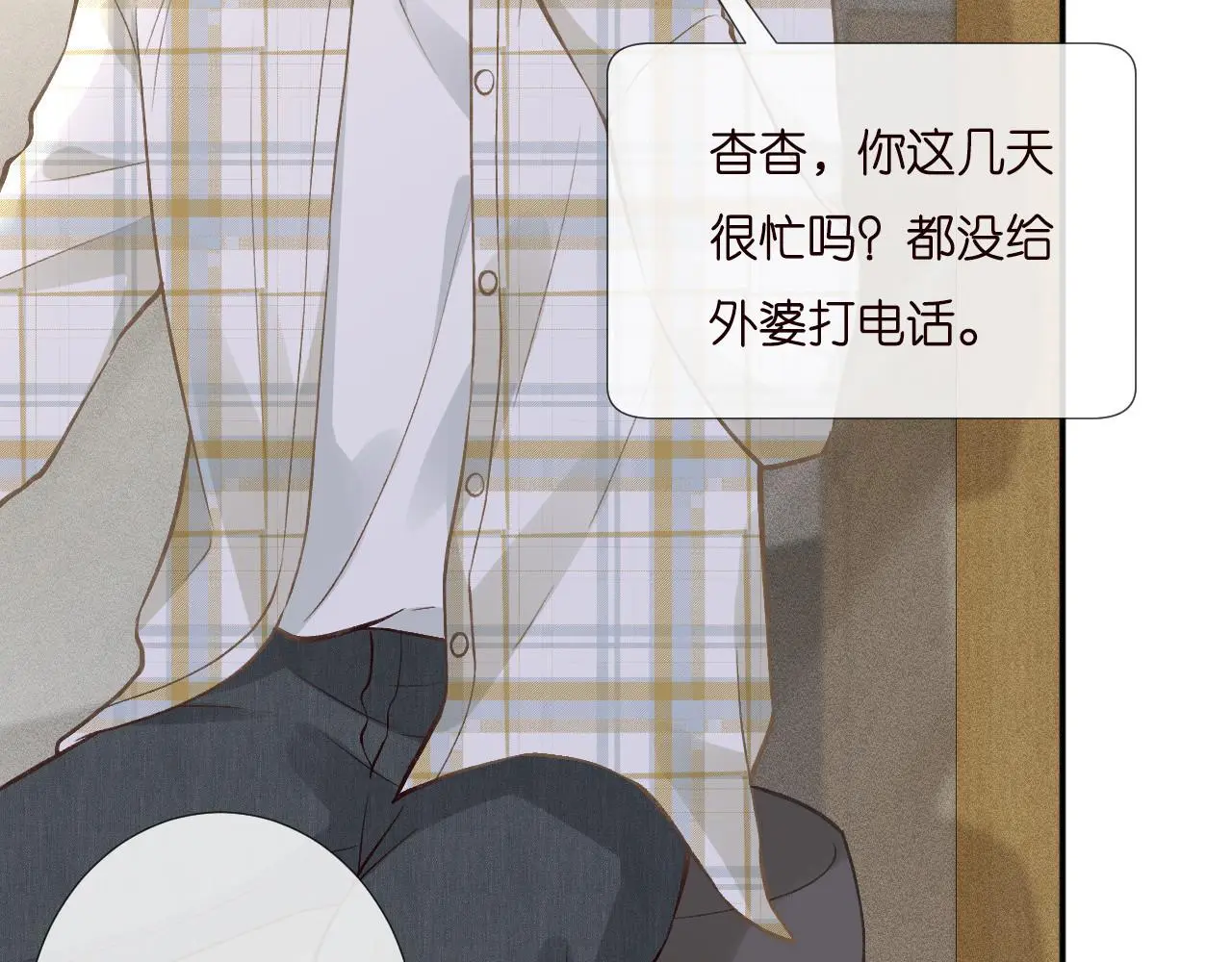 第247 异常的昏迷47