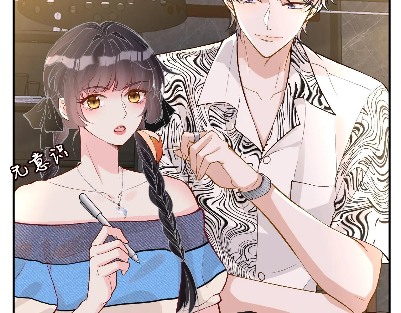 第196 闵郁的心机65