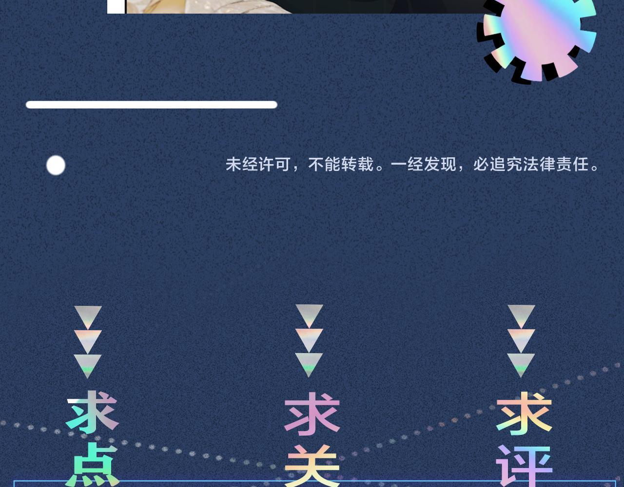 第32话 收徒103