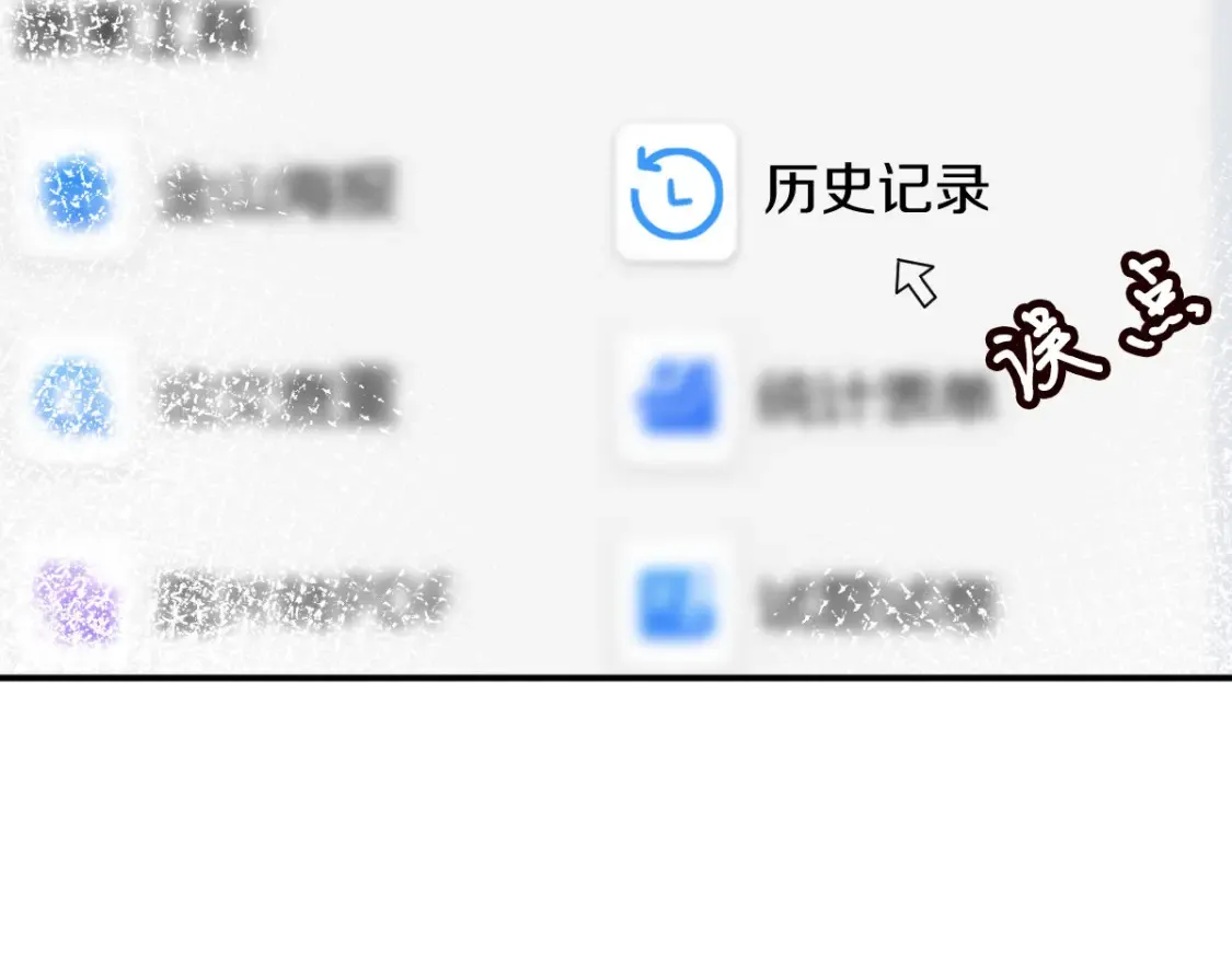 第286 族长24