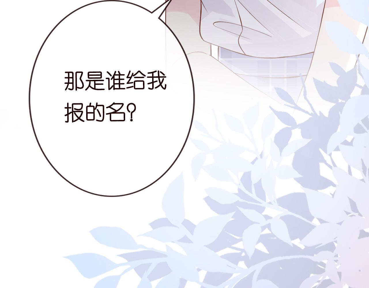 第7话 激流暗涌的校园生活100