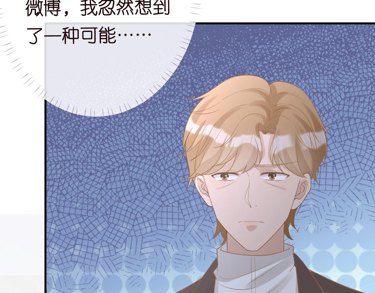 第87话 不甘98