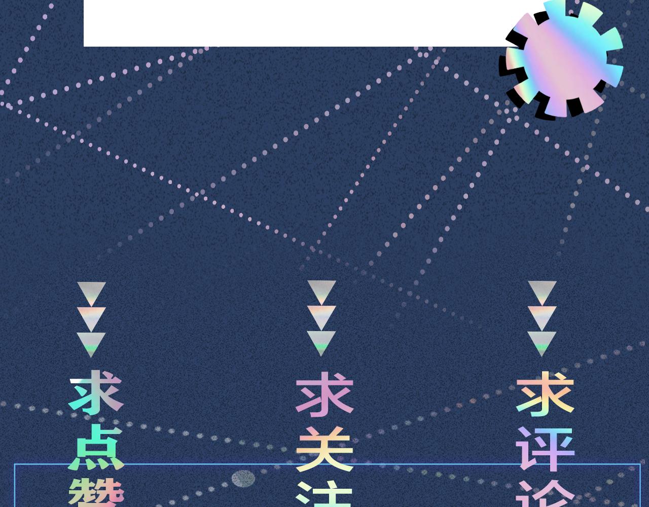 第68话 残次品93