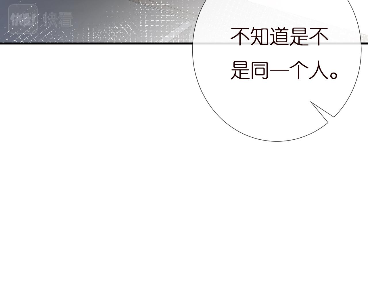 第144 送礼的难题89