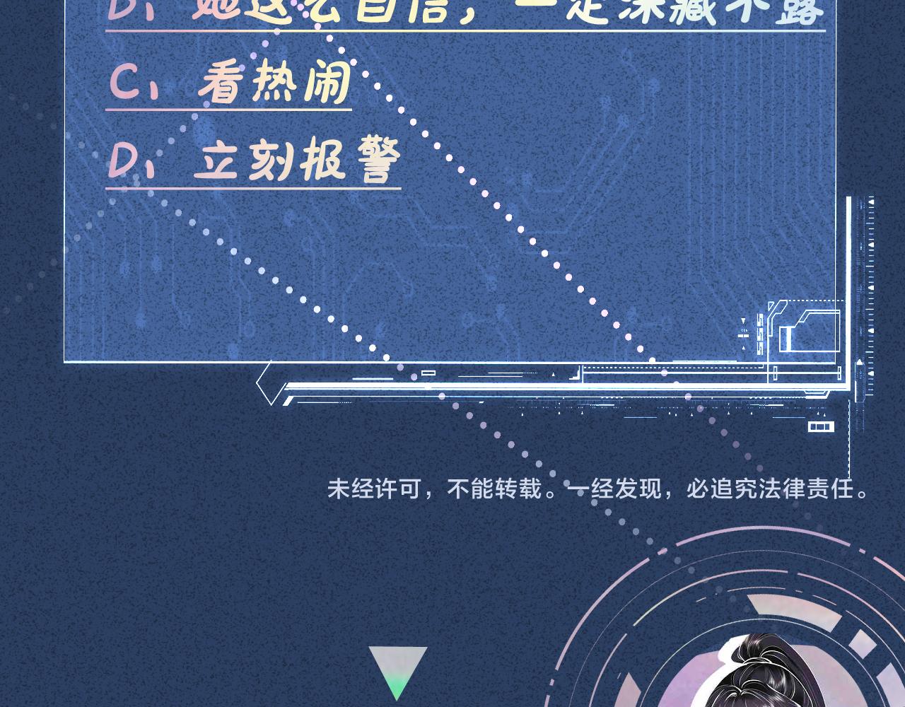第61话 治病110