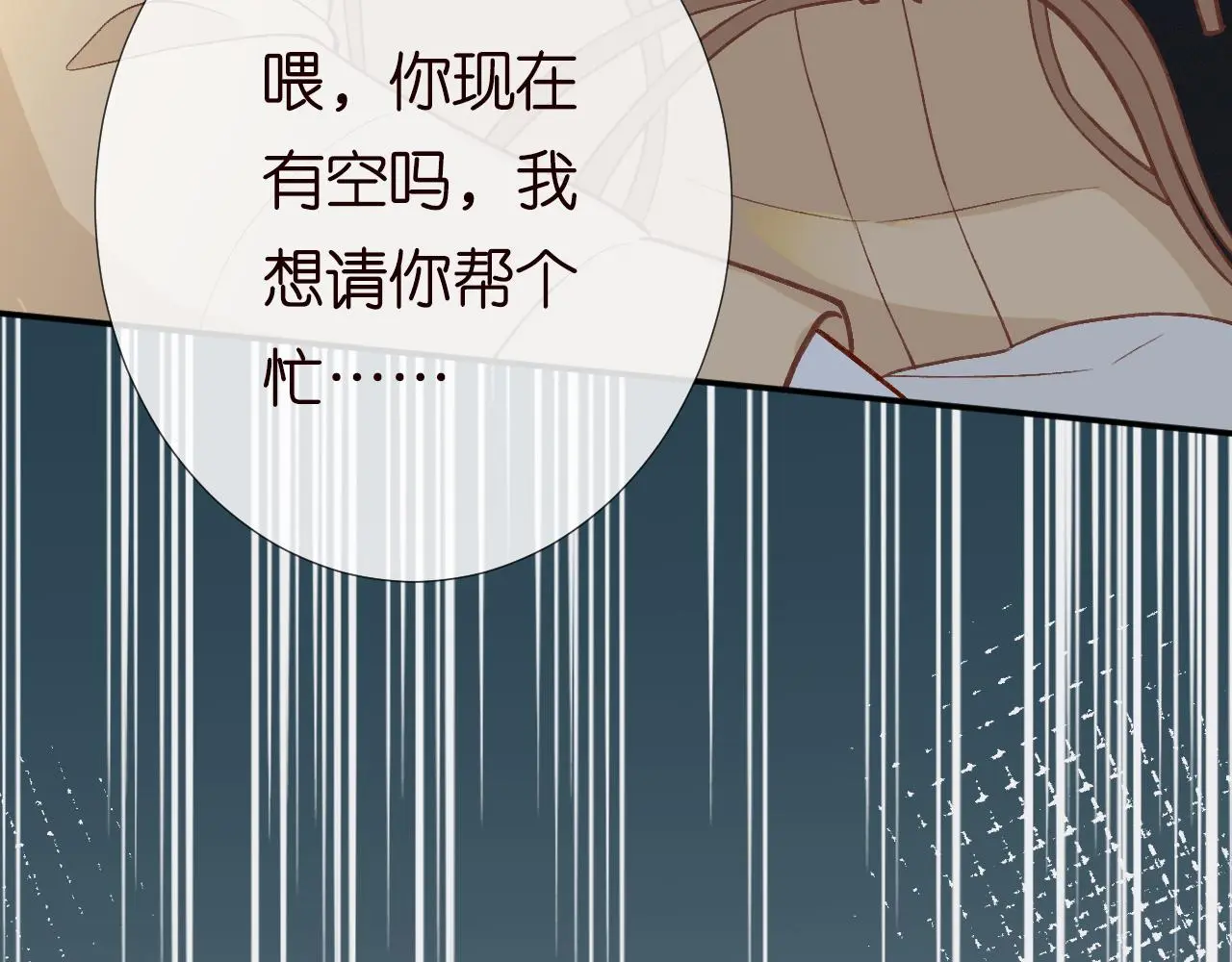 第246 起死回生15