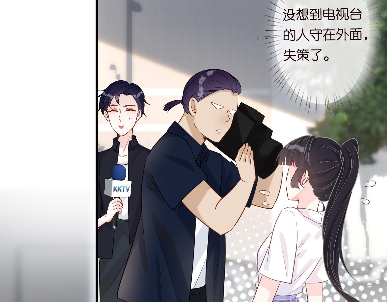 第16话 二哥登场32