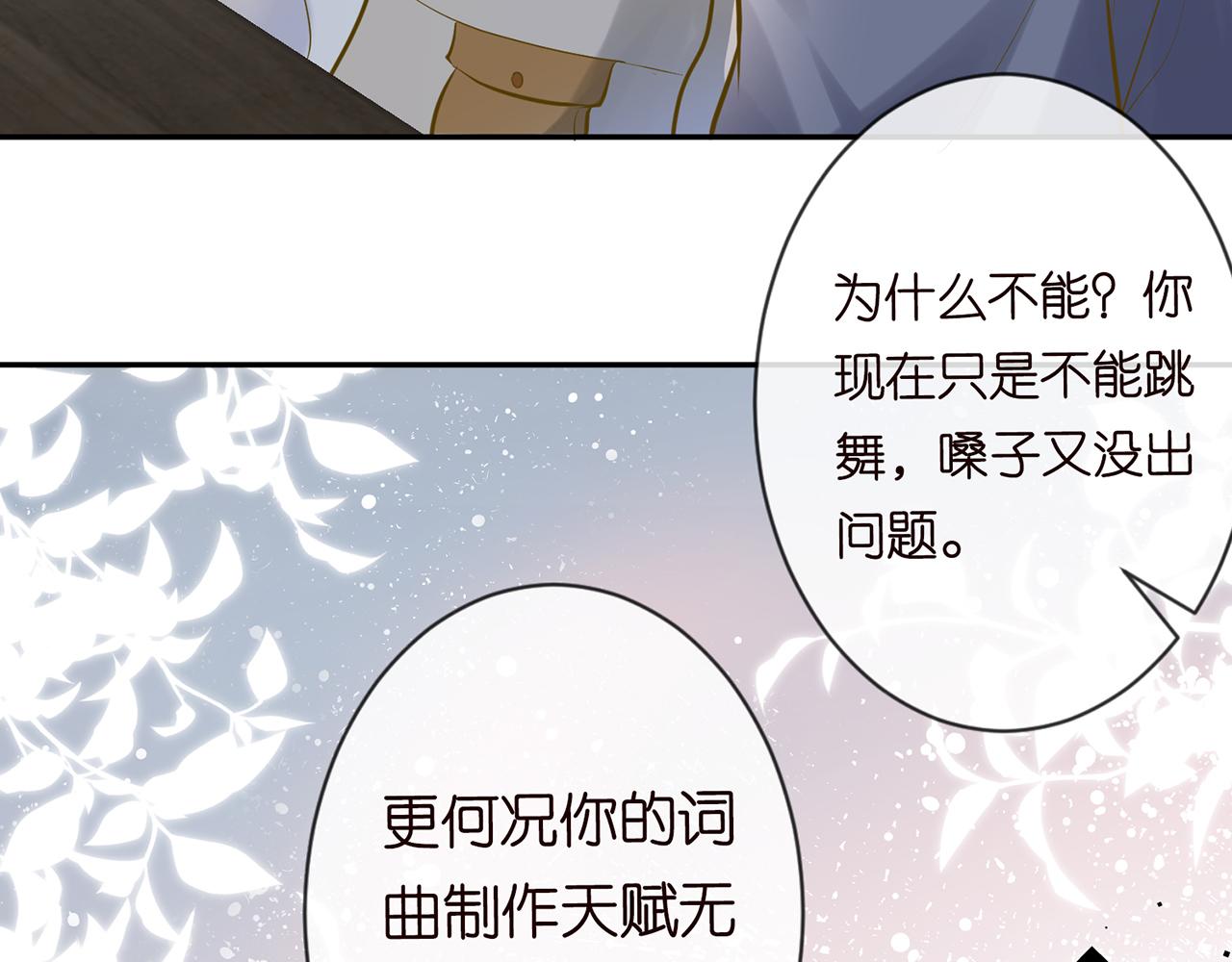 第38话 流言42