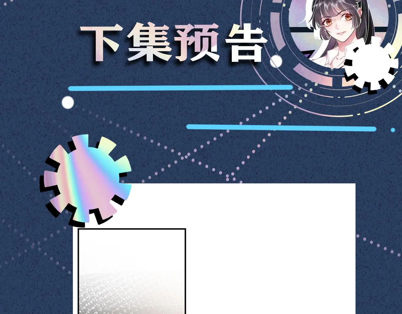 第193 偷窃机密107