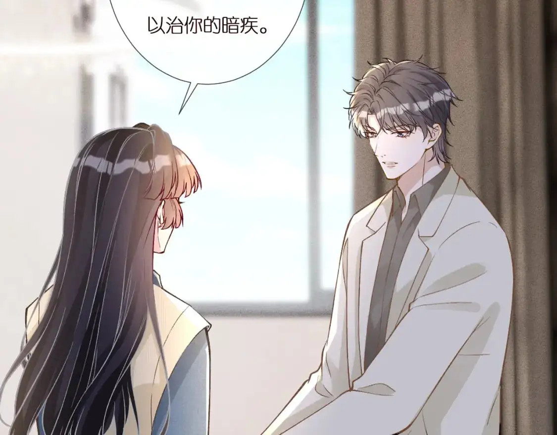 第265话（加更） 你想当会长吗37