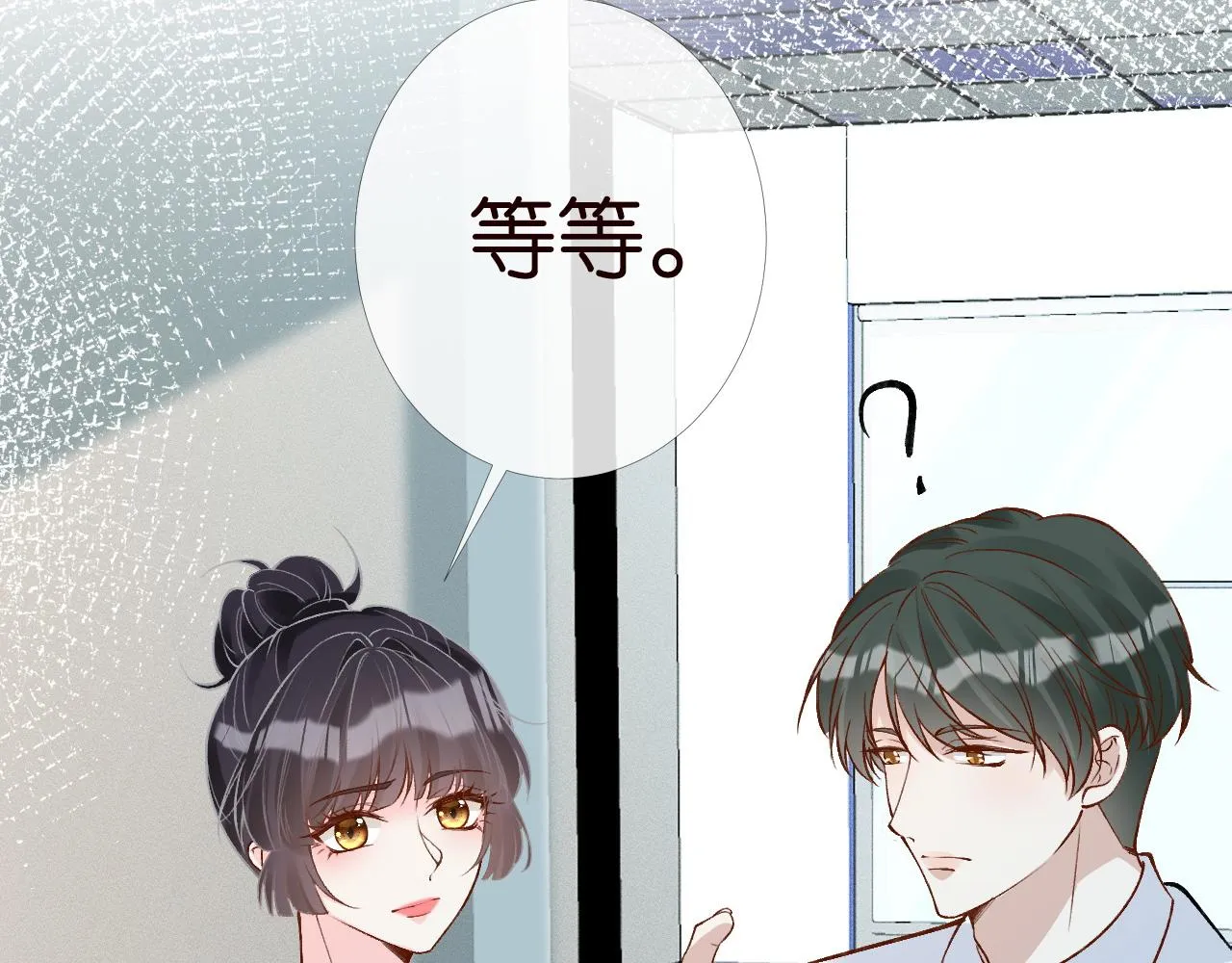 第203 讨厌的味道80