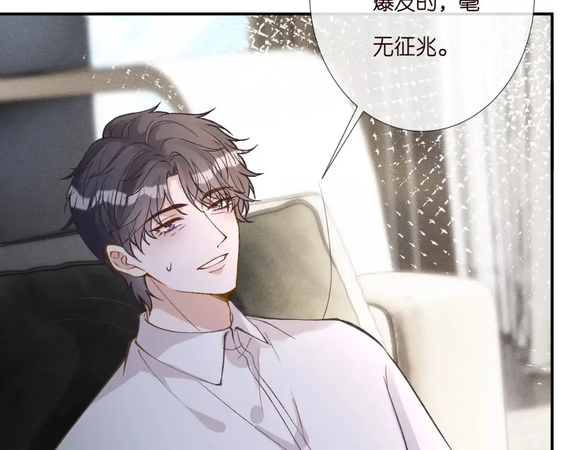 第264 将计就计73