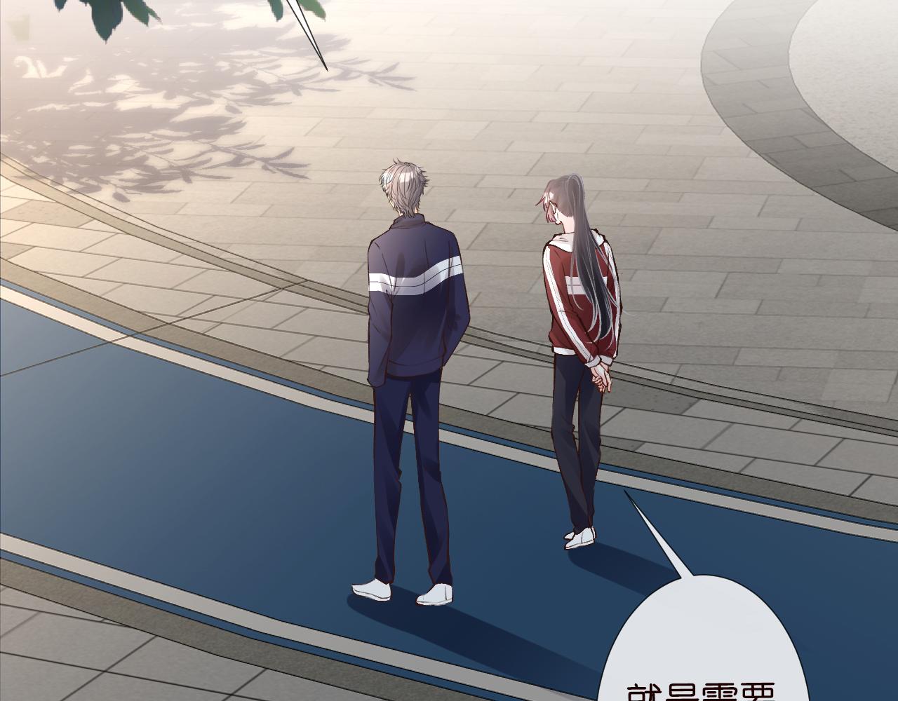 第123 你就宠她吧36