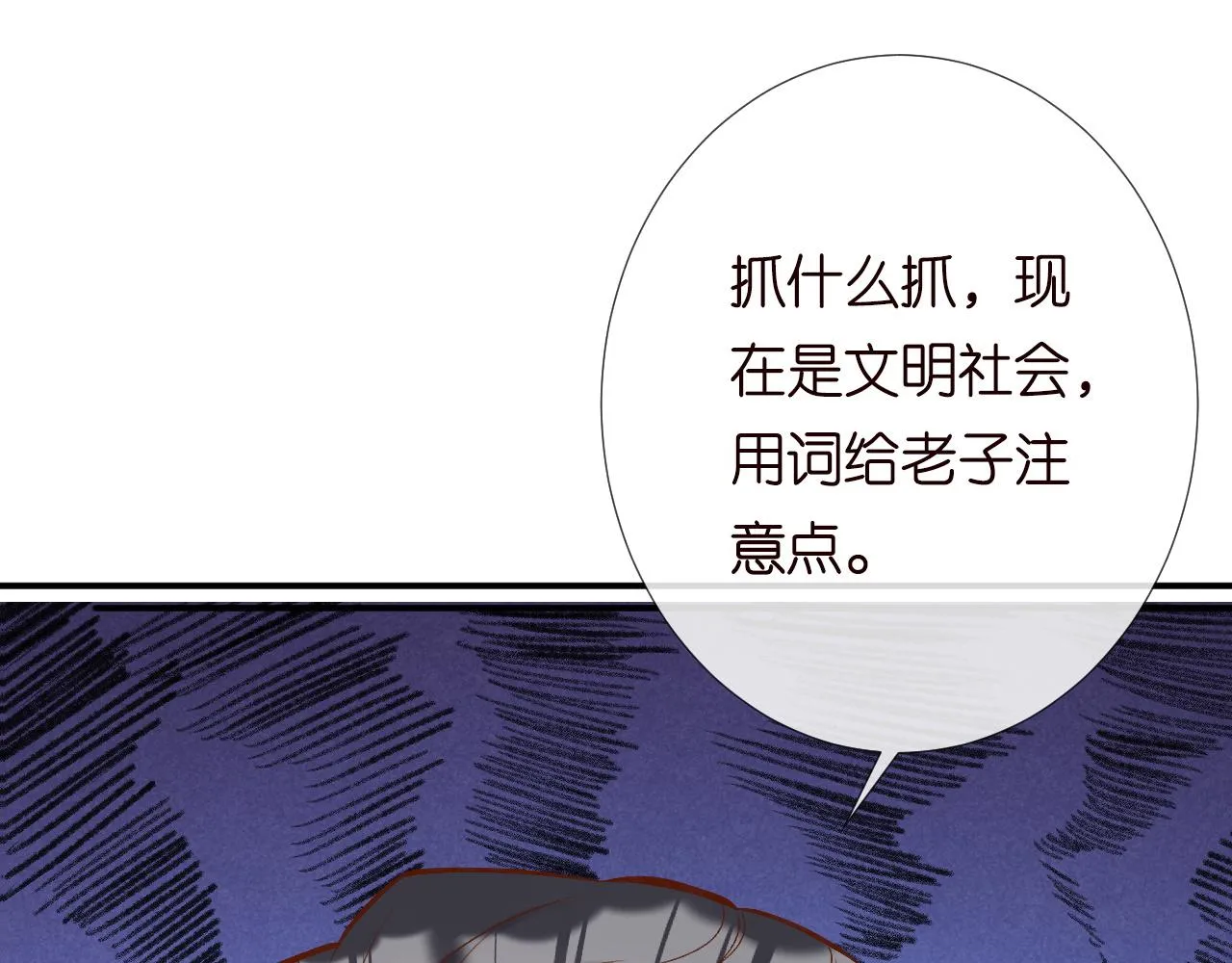第192 我不要你觉得58