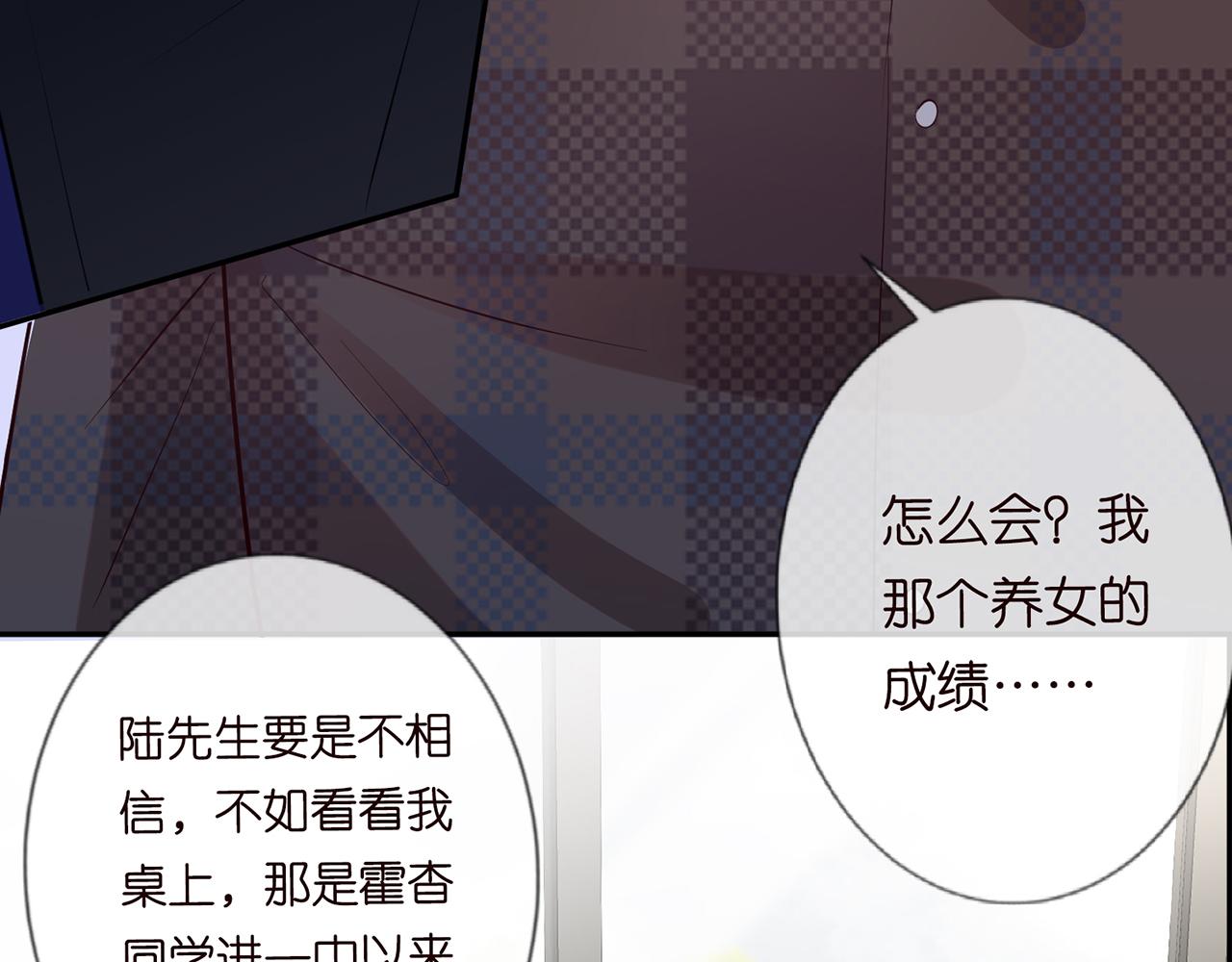 第45话 处罚49