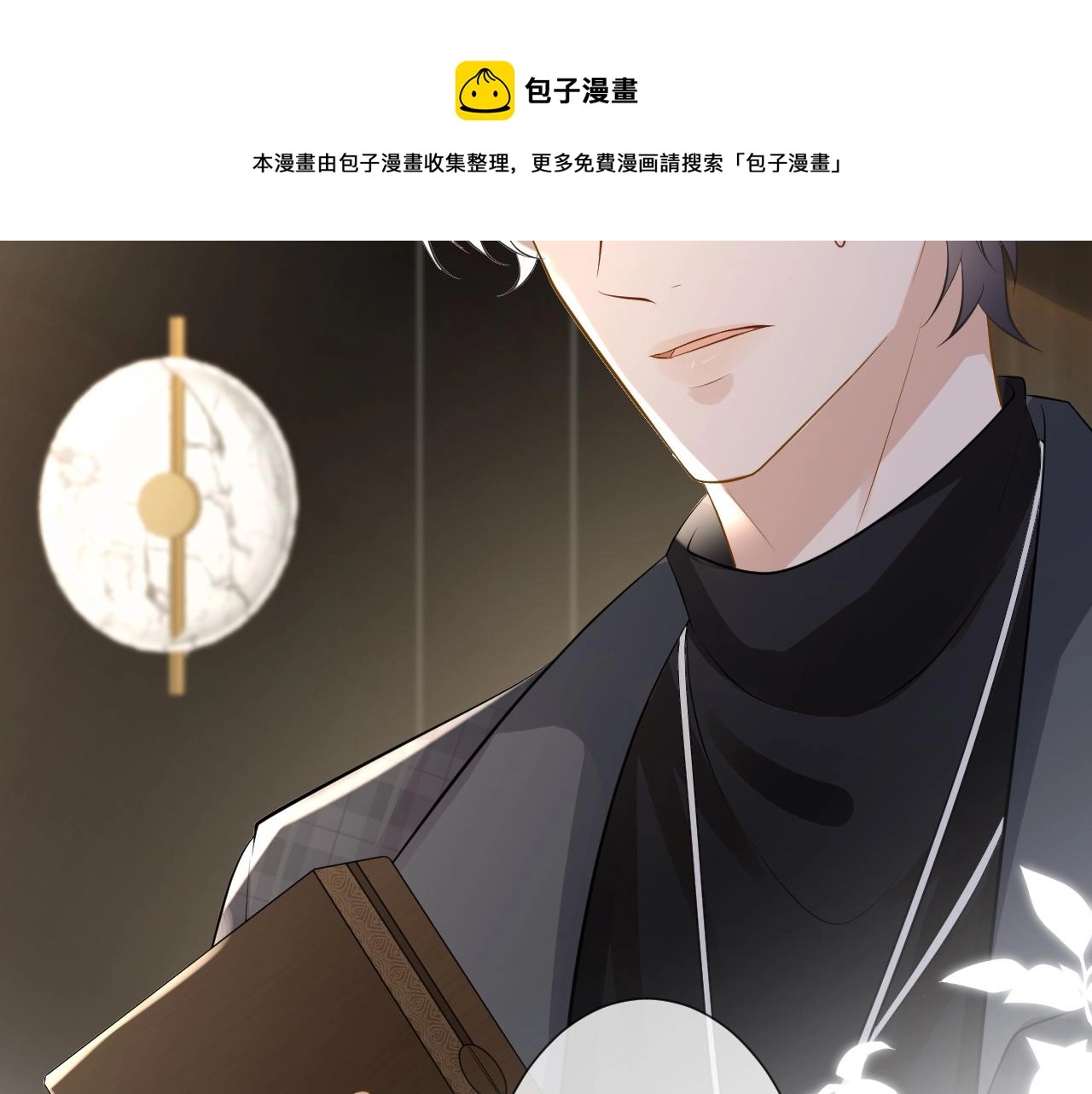 第64话 炼药68