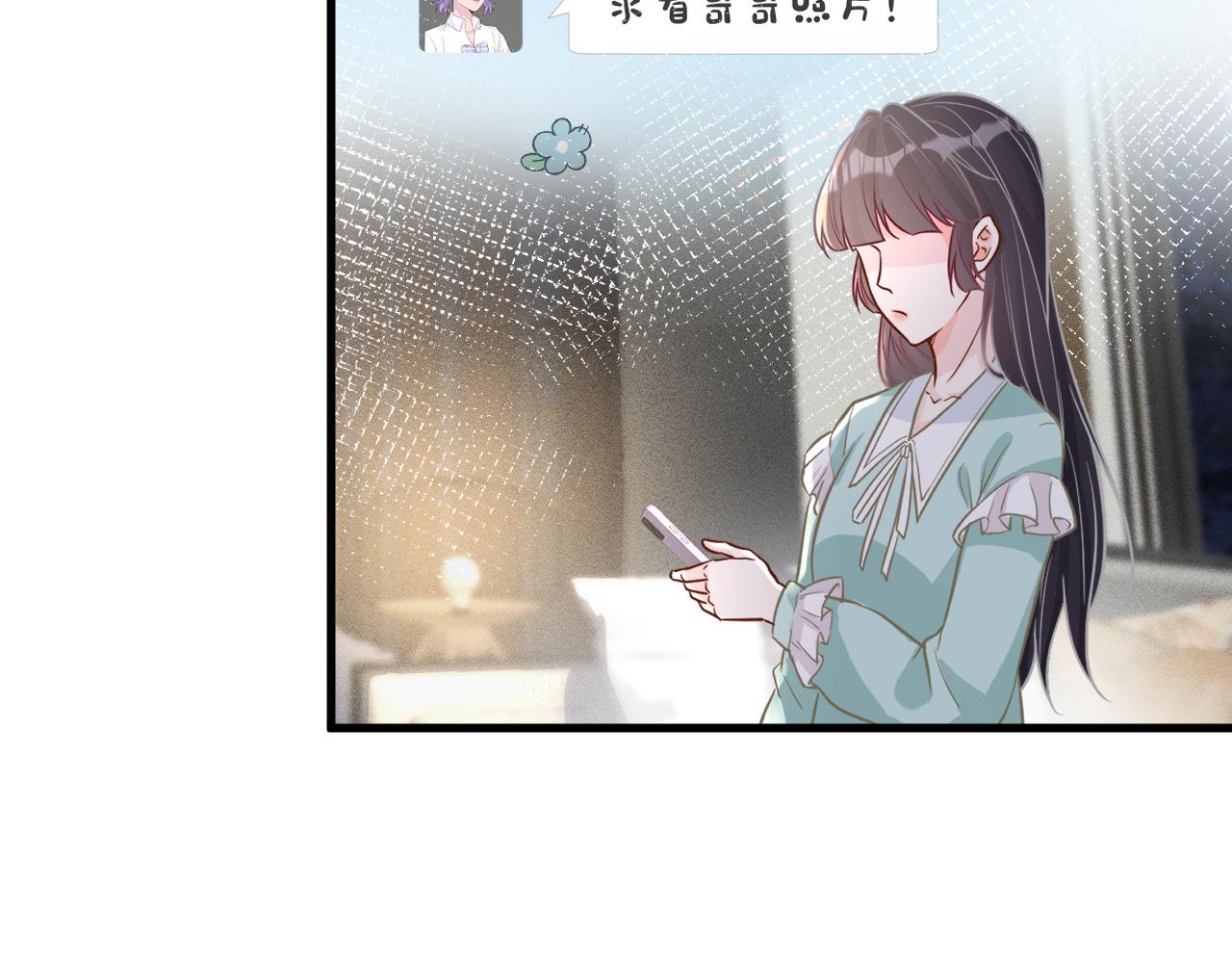 第49话 当红歌手Lucky51